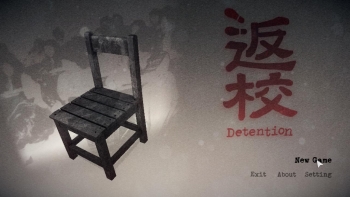 Detention Screenshot Detention Screenshot